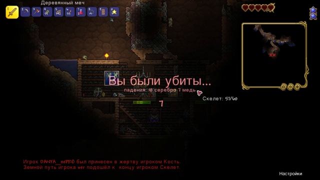 Вылизывают до смерти
