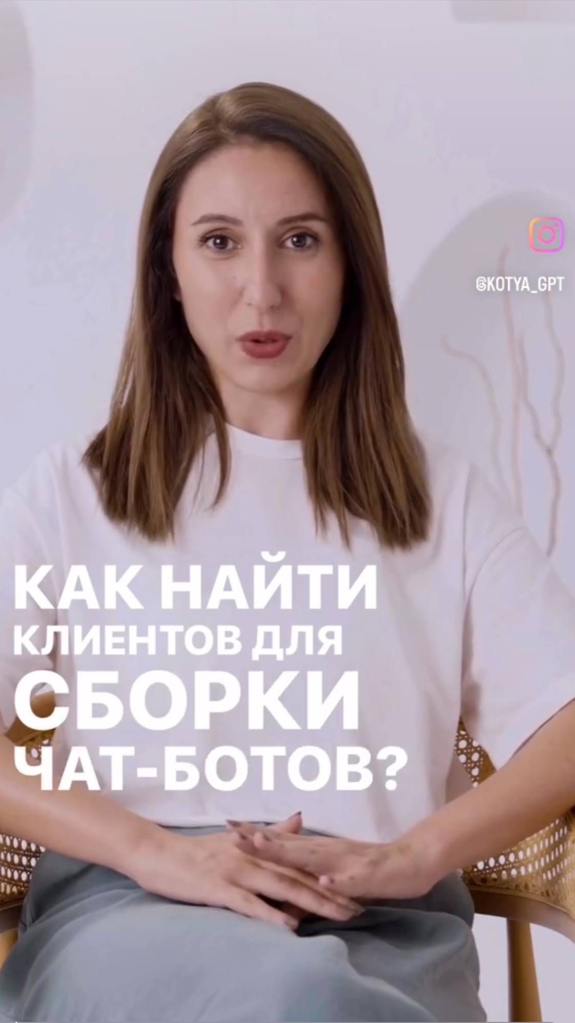 как найти клиентов?