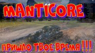 Воскресная MANTICORE, на лайте))Ништяки за БАЛЛЫ на VK Play Live
