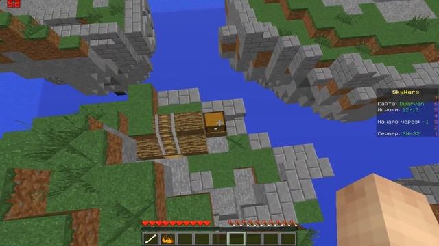 2 место принципи норм sky wars (mini-Game)