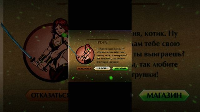 озвучка розы