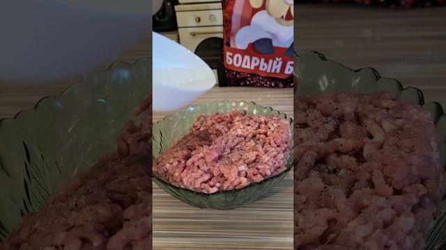Готовим колдуны.