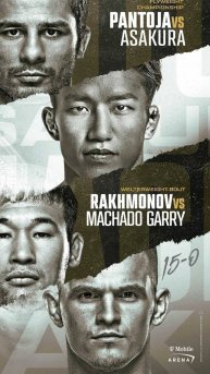 Шавкат vs Гэрри конфликт на битве взглядов UFC 310