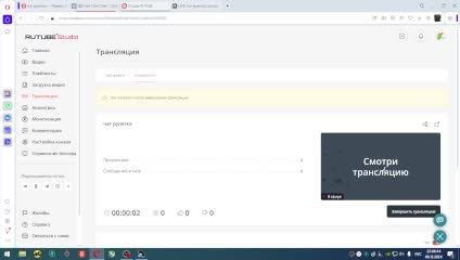 чат рулетка