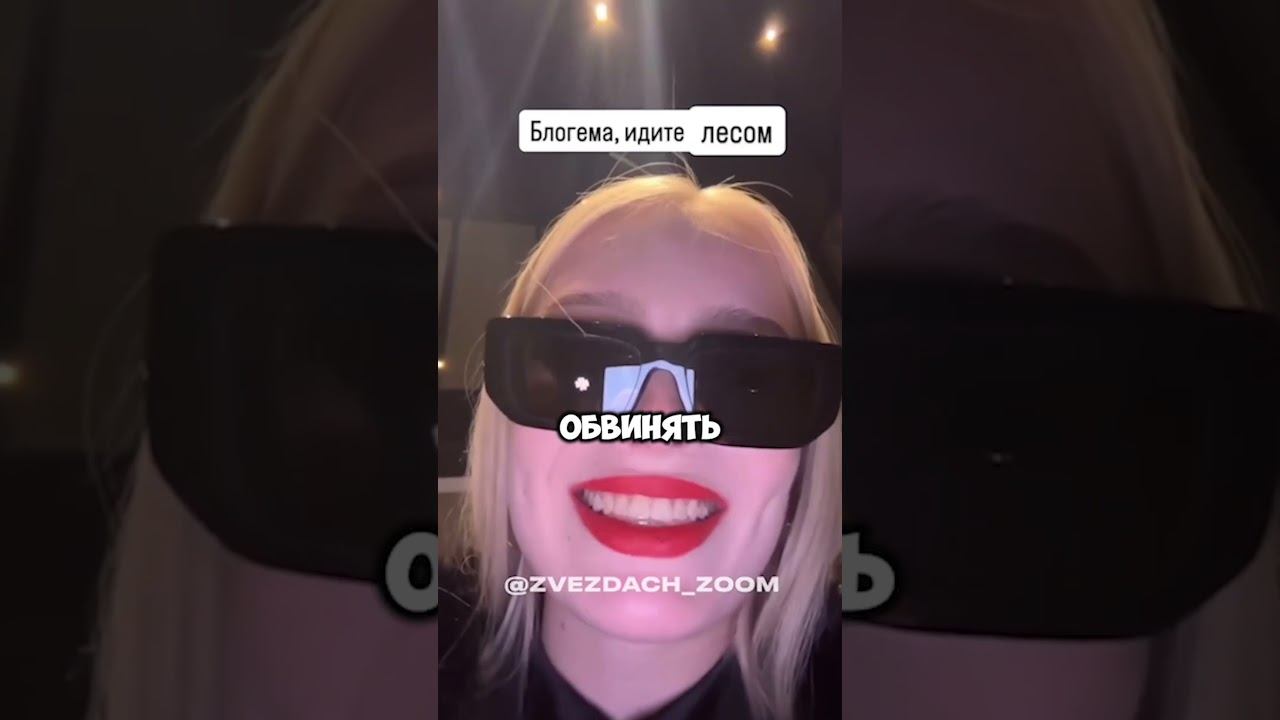 ДАША ДОШИК УСТРОИЛА СКАНДАЛ НА БЛОГЕРСКОЙ ПРЕМИИ #shorts #мона #дошик #дашадошик #блогер #блогеры