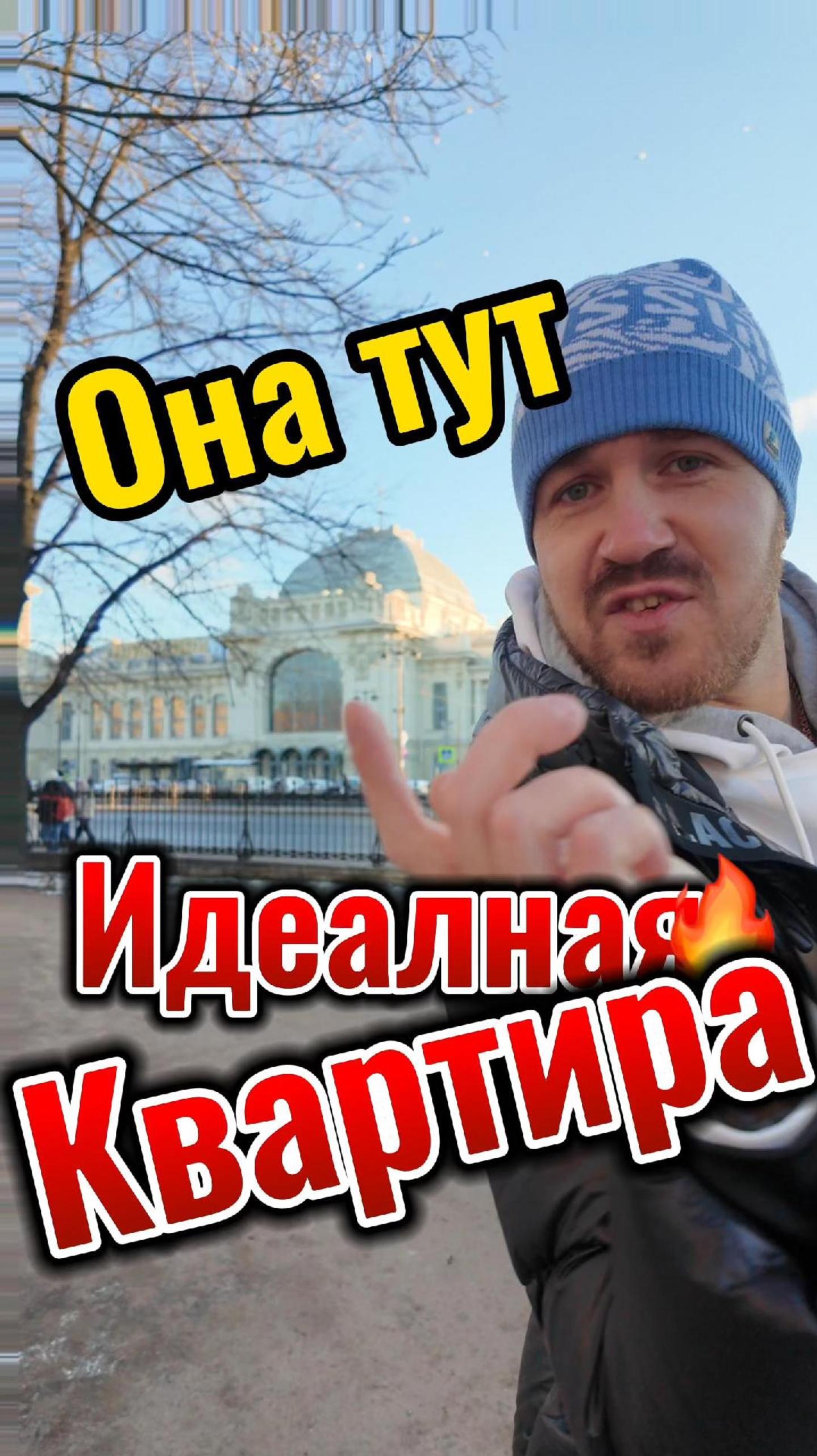 Срочная Продажа! Двухсторонняя 2-комнатная квартира. СПБ Белградская 32 #купитьквартируспб #риелтор
