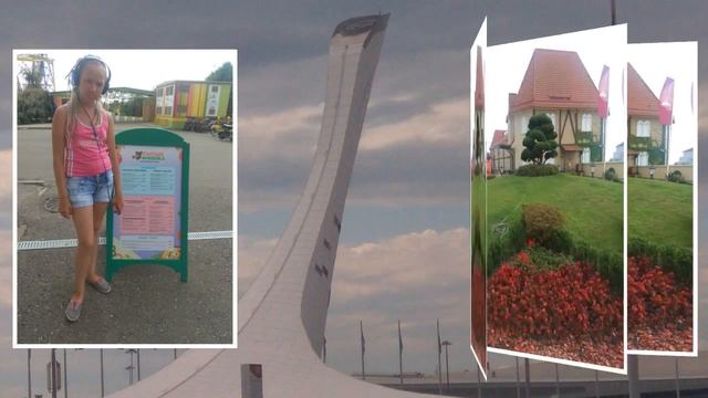 Счастливая неделя в Адлере