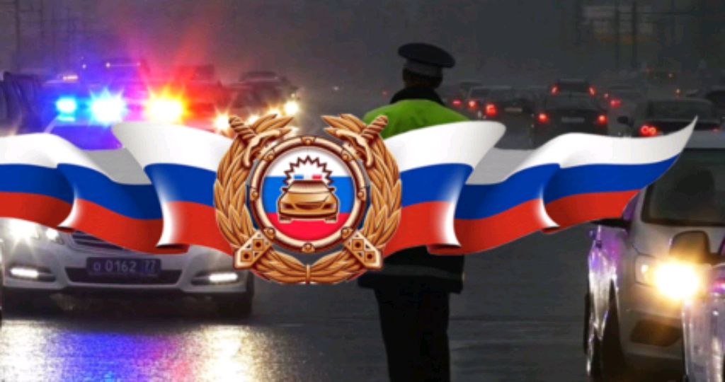 ГИБДД Лайф Раша