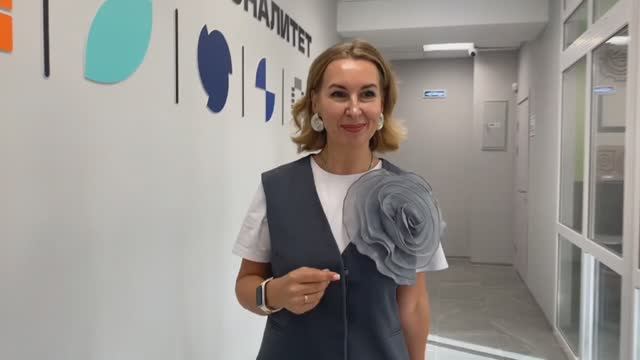 О Центре
