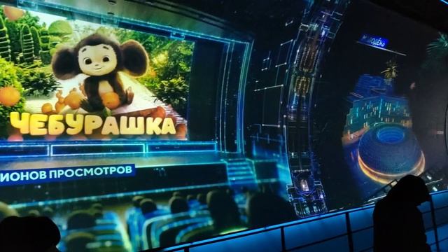 ВДНХ март 2024 (Труба)