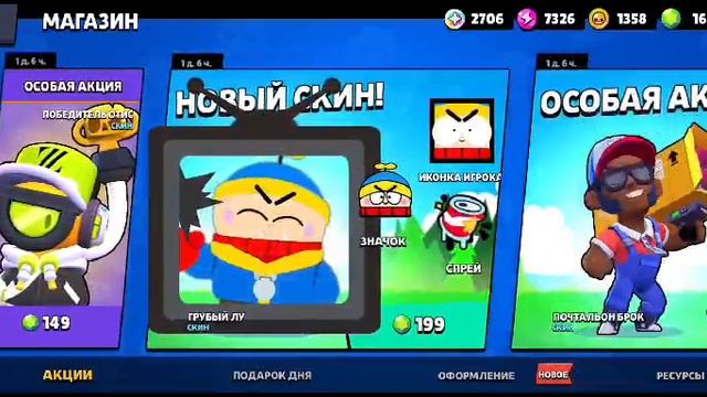 обзор моего аккаунта в бравл старс