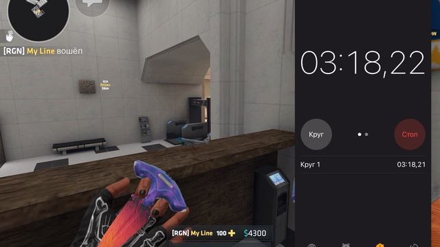 Bureau gameplay