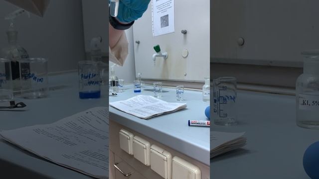 Образование йодоформ из альдегидов и кетонов