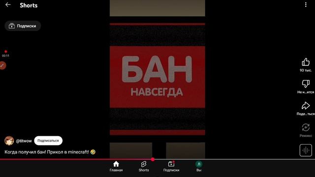 когда сказал мат Когда мама рядом и когда думал что учительница не расскажет маме