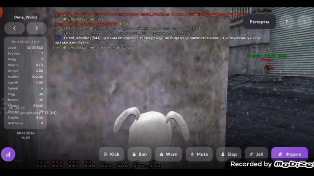 mobizen_20241208_160504.mp4