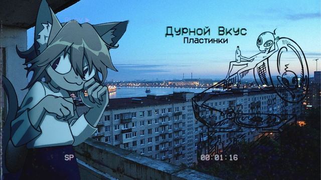 Neco Arc - Пластинки (AI Cover авторства fliktm)