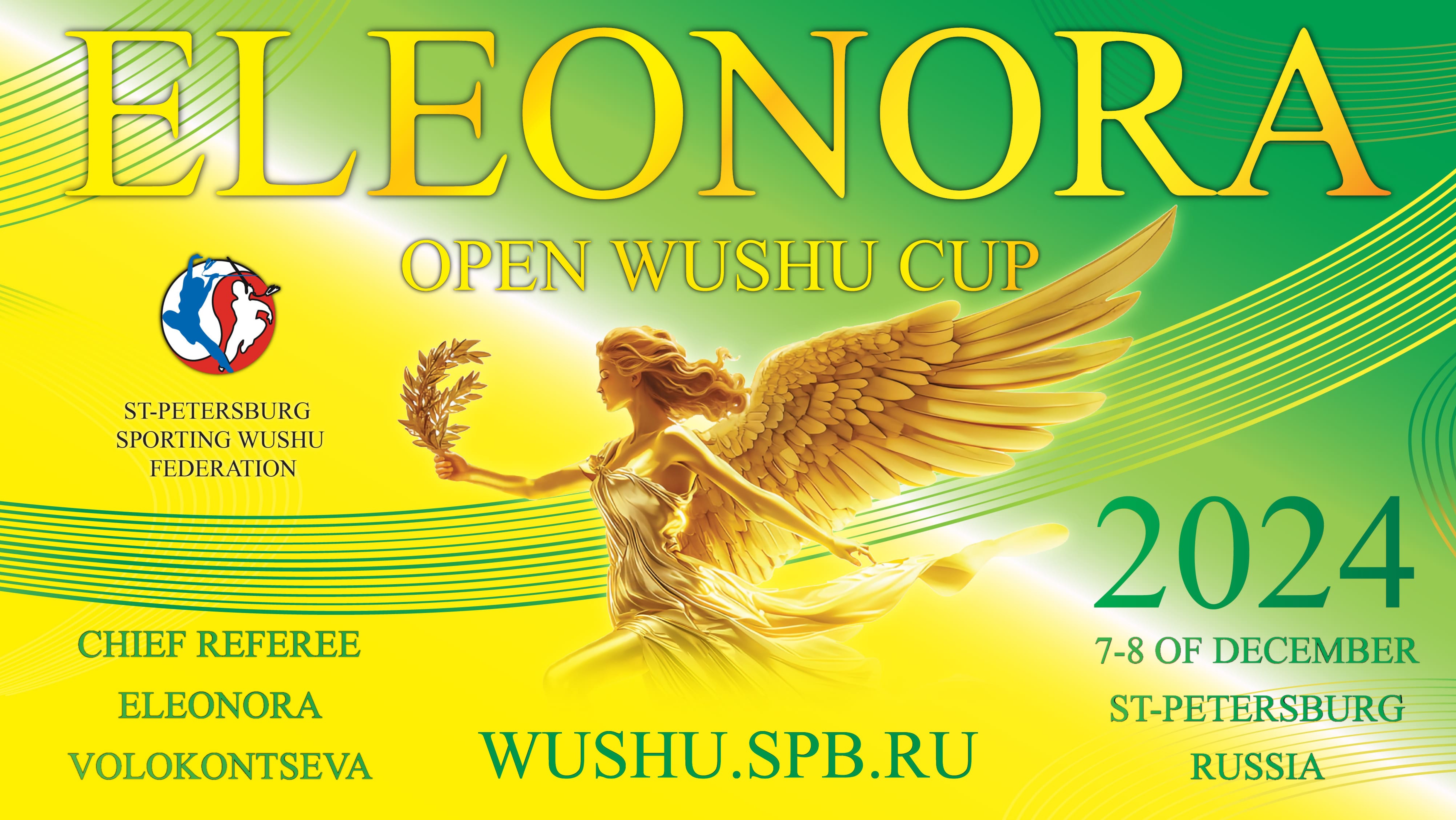 Eleonora Open Wushu Cup 2024 - ковёр 2