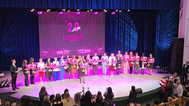 20 лет Faberlic Беларусь  - Конференция в Беларуси - 1 часть