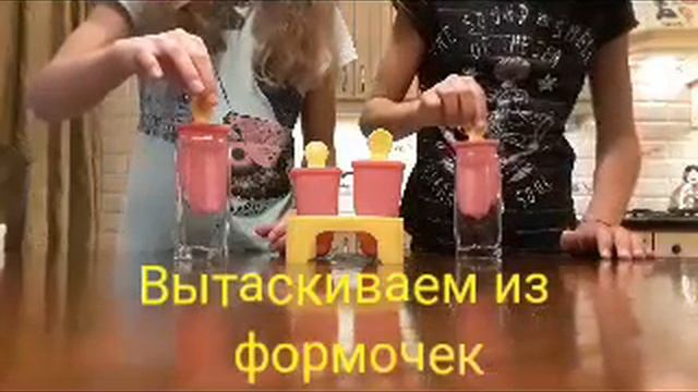 МОРОЖЕНОЕ ,,ФРУКТОВЫЙ ЛЁД"!!!МОРОЖЕНОЕ ИЗ ТАРХУНА?!