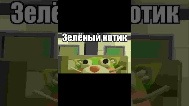 чикен ган мемы #1 (мемы брал в интернета)