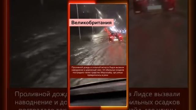 07.12.2024 Что произошло в мире
