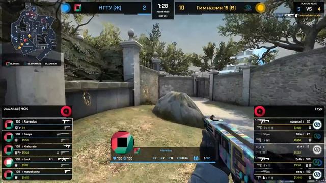 30.03 | QUAZAR.GG | Новосибирск | CS.GO | 9 й тур | НГТУ (Ж) vs Гимназия№ 15 (В)