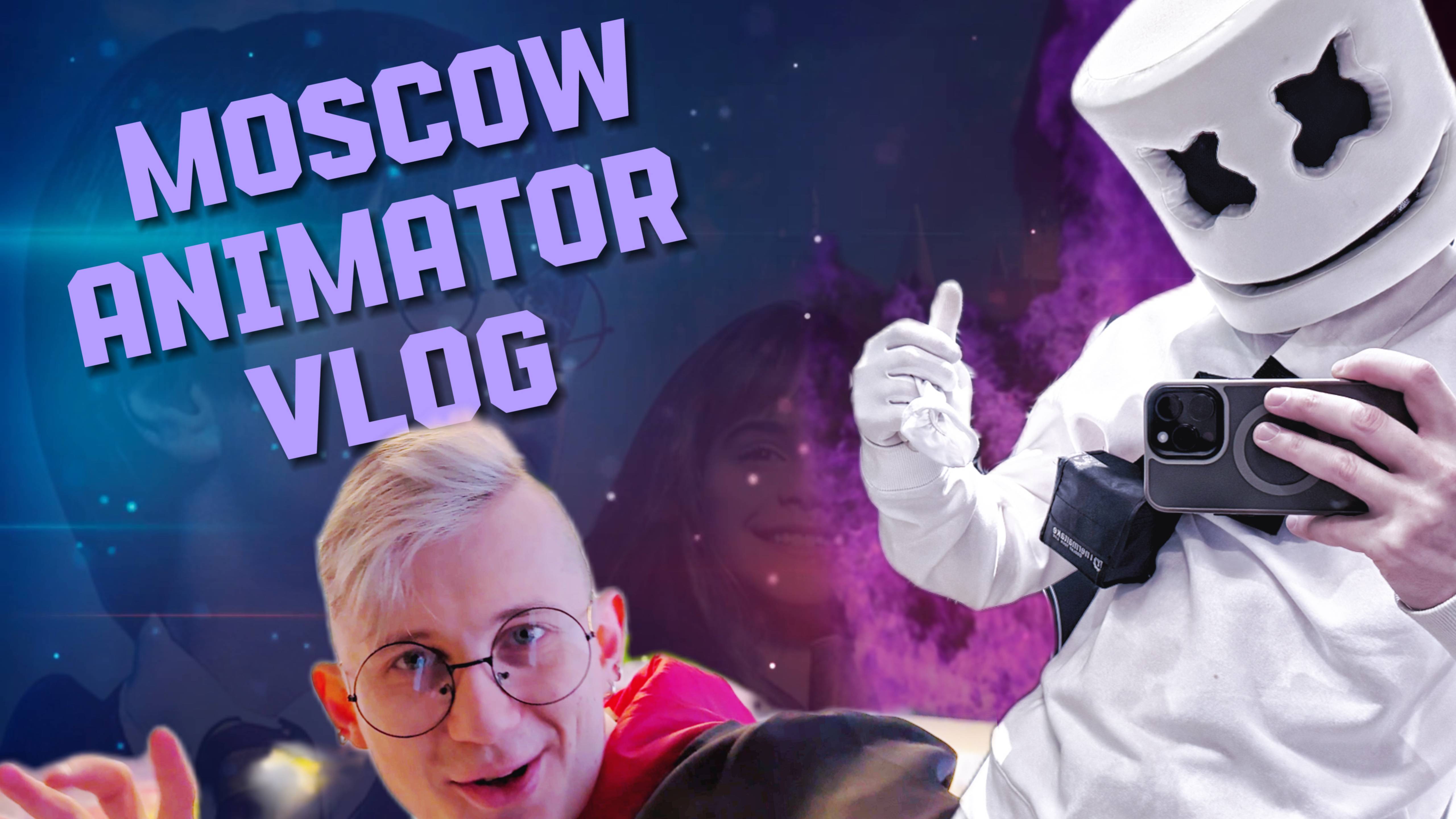 Moscow animator vlog 2