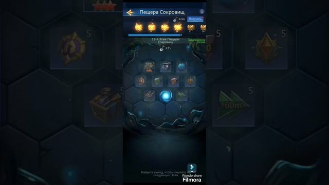 PnC. Пещера. добирается последний свиток для реликов.