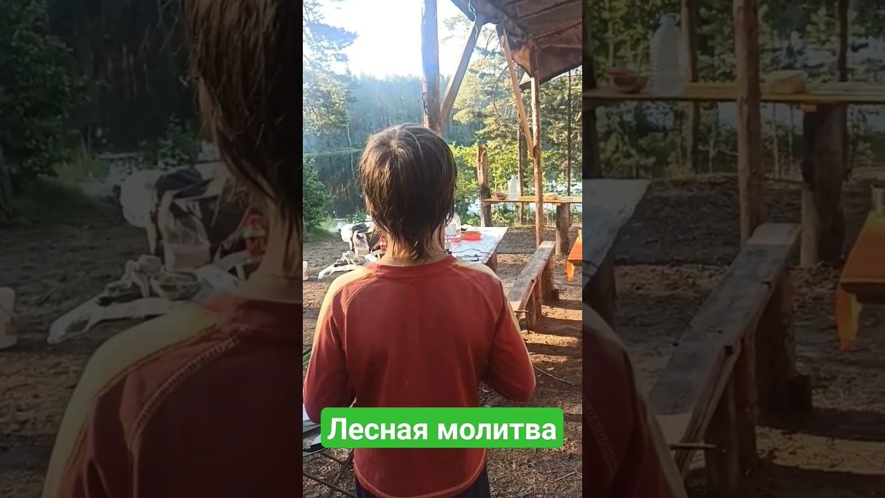 "Отче наш"