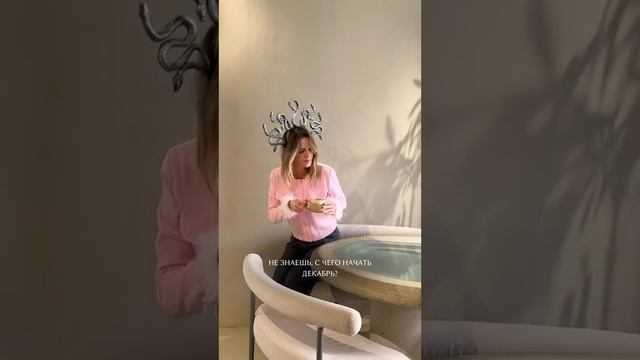 Ножкой обязательно ИТЬ) добавляет раскрепощенности и уверенности 😂как украшения Mariosa