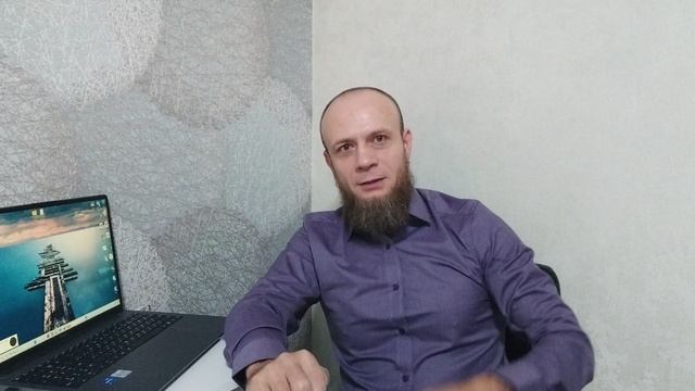 привет