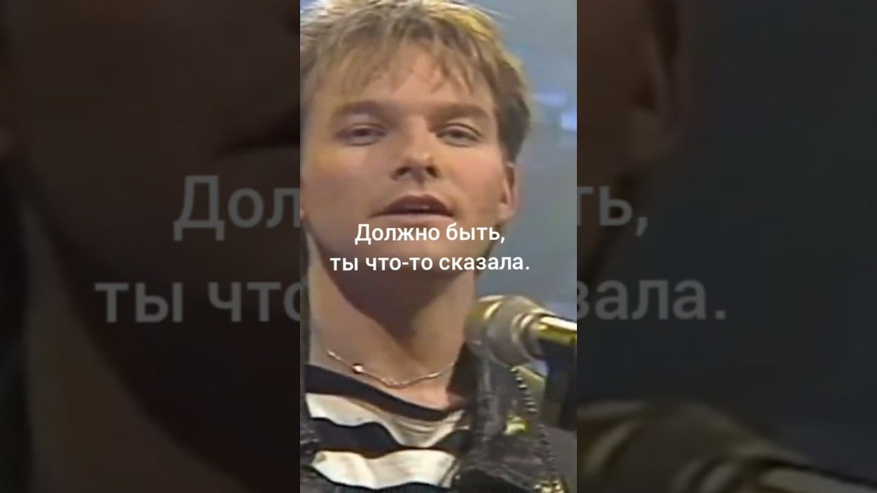 Cutting Crew - I Just Died In Your Arms Tonight #дискотека90 #музыка #80smusic