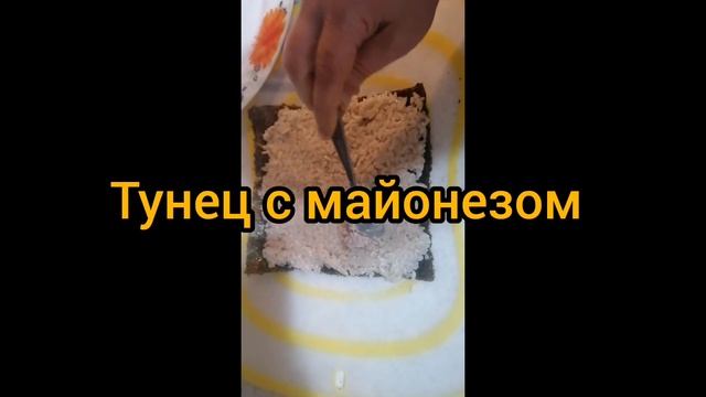 суши по домашнему 🔥🔥🔥