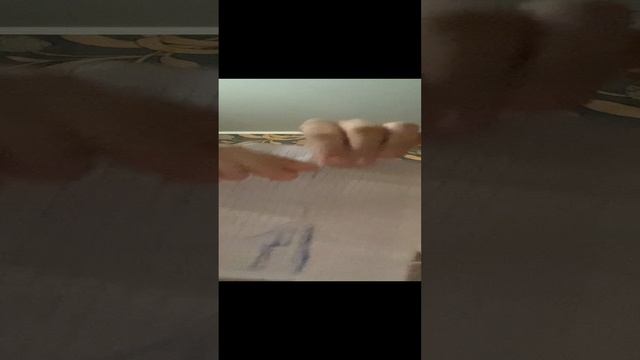 Мёртвый чел