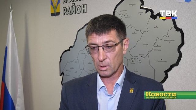В Искитимском районе начался отопительный сезон