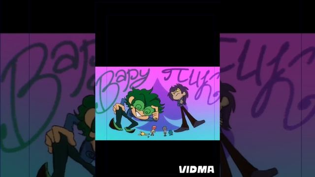 13карт заставка в Сокращении