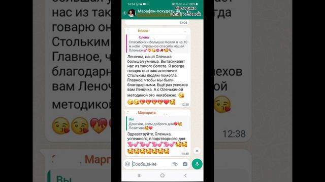 Марафон, чат ♡ Похудеть.
Марафон. Меню.