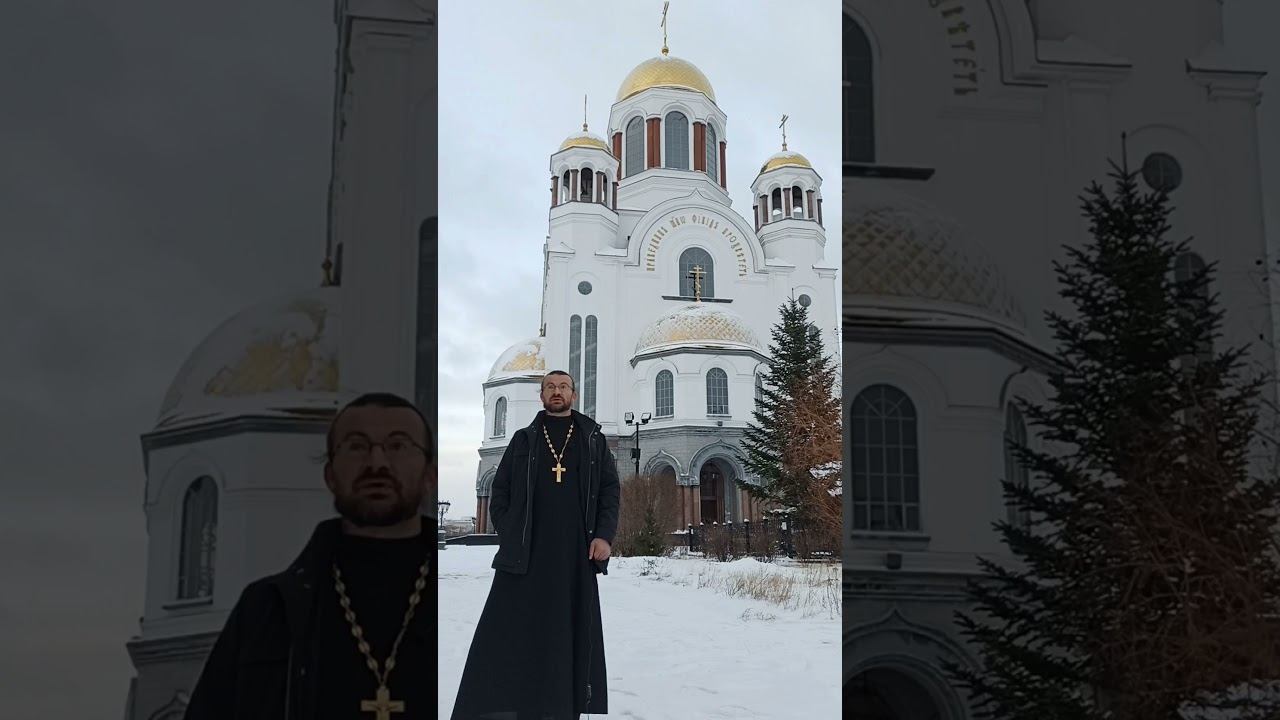 "Храм на крови" в Екатеринбурге (14 ноября 2021г.). "Путевые зарисовки".