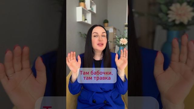 Почему страшно идти к психологу?