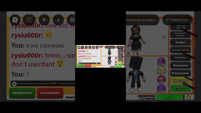 игры