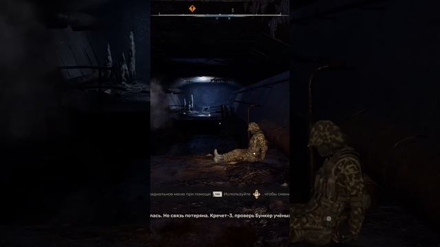 Вот это вжухнуло! STALKER 2