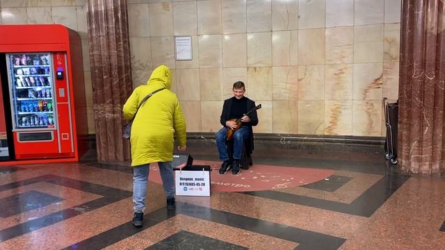 Концерт в Метро