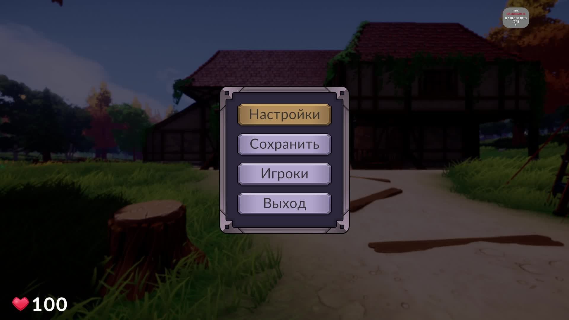Ale and Tale Tavern| Открываем нашу новую таверну|Подпишись