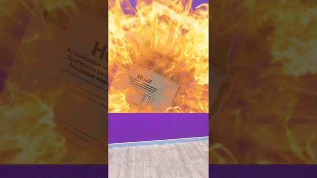 исчезновение