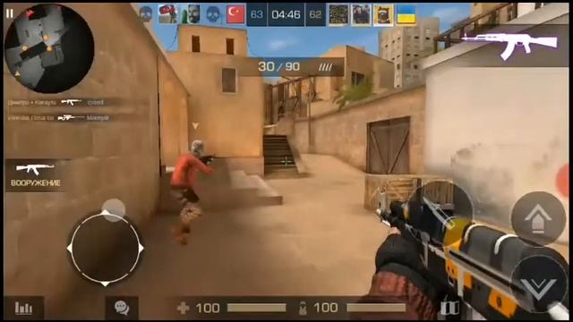 Стэндофф 2