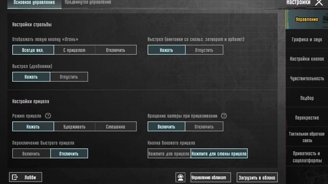 Смотри на здоровье