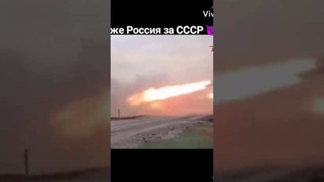 СССР