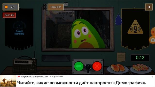 поиграл в немой мем