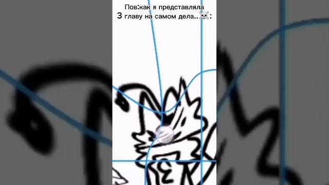 Я не я если бы не представила этот... ШЕДЕВР