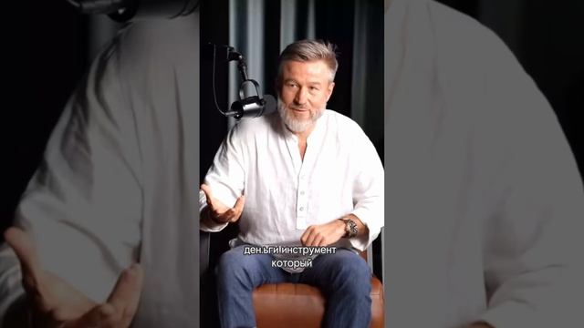 Деньги — это энергия изобилия.